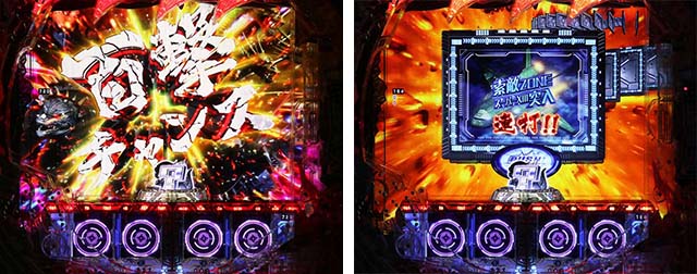 ぱちんこ・真怪獣王ゴジラ2（シンゴジラ2）・リーチ前予告