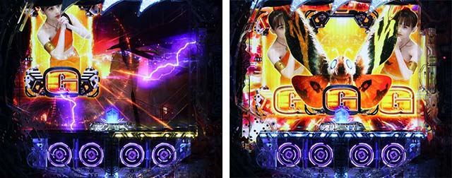 ぱちんこ・真怪獣王ゴジラ2（シンゴジラ2）・リーチ前予告