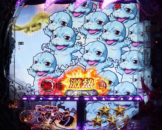 ぱちんこ・真怪獣王ゴジラ2（シンゴジラ2）・リーチ後予告