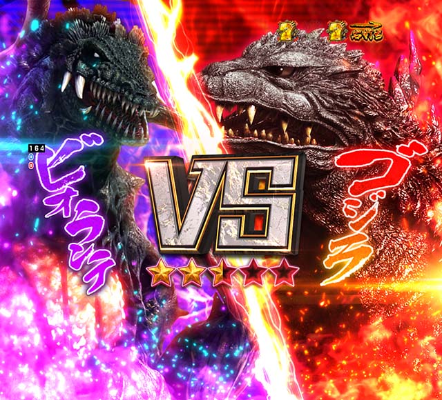 ぱちんこ・真怪獣王ゴジラ2（シンゴジラ2）・G-RUSH中（怪獣総進撃モード）