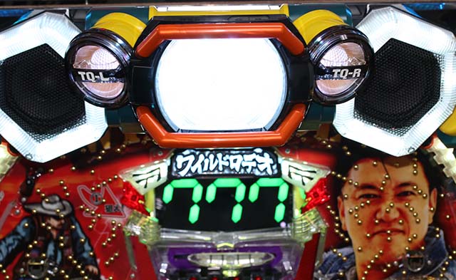 ワイルドロデオ・リーチ前予告・入賞時予告