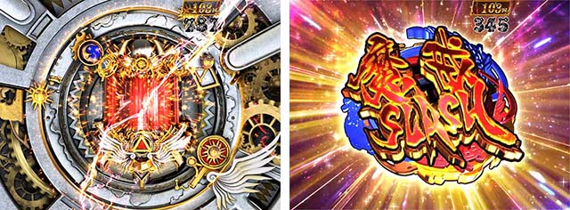 真牙狼・真ガロパト（残り保留消化演出）