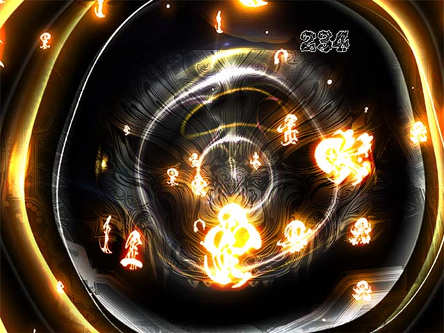 真牙狼・ノーマル系リーチ