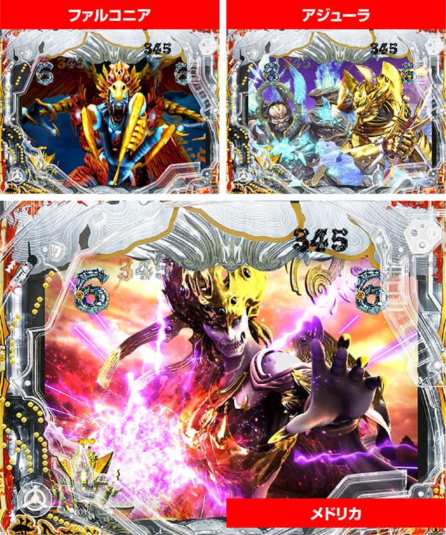 真牙狼通常時リーチ・牙狼リーチ