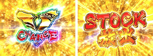 ぱちんこ・犬夜叉2・ストックタイム