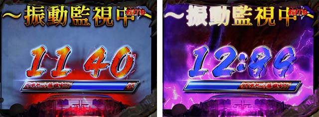 ぱちんこ・犬夜叉2・クルーンチャレンジ