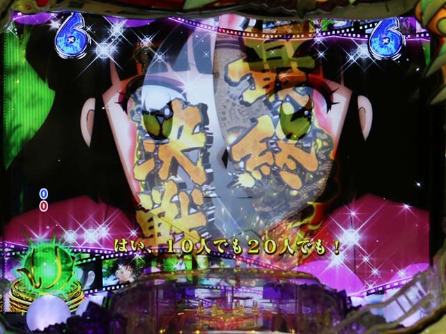 ぱちんこ・犬夜叉2・通常時のゲーム性