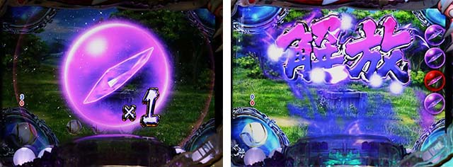 ぱちんこ・犬夜叉2・液晶四隅で発生する演出