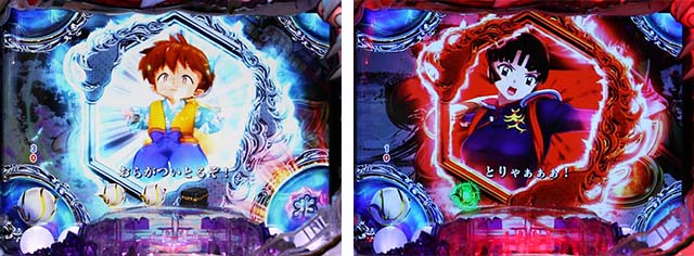 ぱちんこ・犬夜叉2・前兆予告(その他)