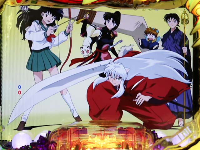 ぱちんこ・犬夜叉2・リーチ前予告