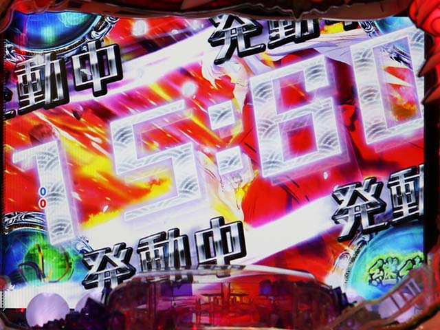 ぱちんこ・犬夜叉2・リーチ前予告