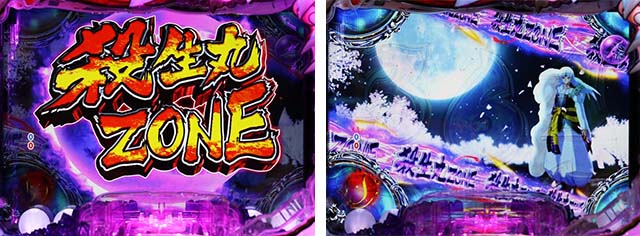 ぱちんこ・犬夜叉2・リーチ前予告