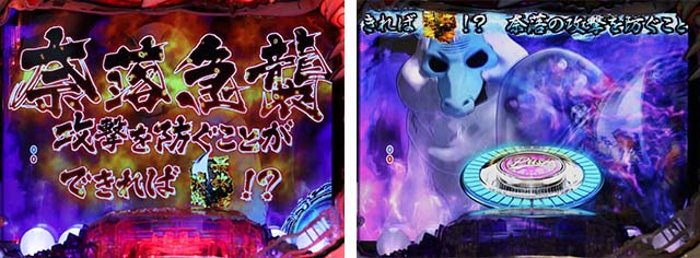 ぱちんこ・犬夜叉2・リーチ前予告