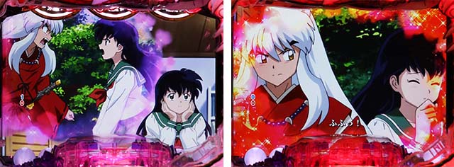 ぱちんこ・犬夜叉2・かごめの部屋