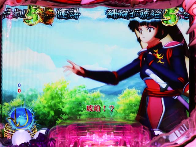 ぱちんこ・犬夜叉2・キャラリーチ