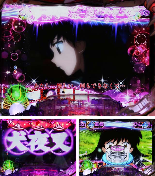 ぱちんこ・犬夜叉2・エピソードリーチ