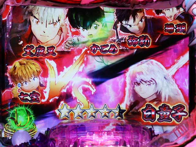 ぱちんこ・犬夜叉2・バトルリーチ