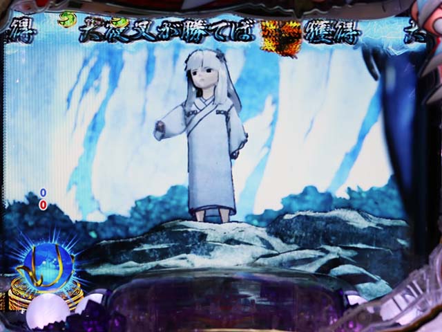 ぱちんこ・犬夜叉2・バトルリーチ