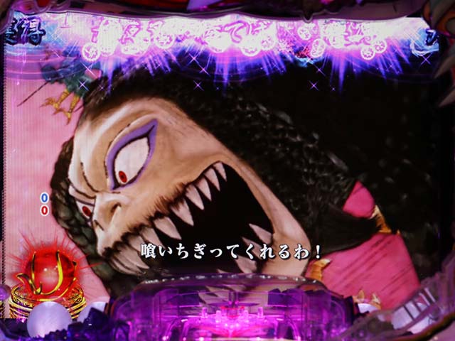 ぱちんこ・犬夜叉2・バトルリーチ