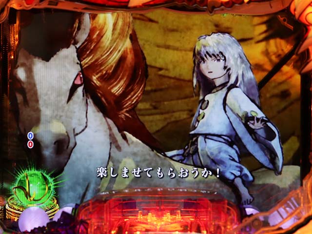 ぱちんこ・犬夜叉2・バトルリーチ