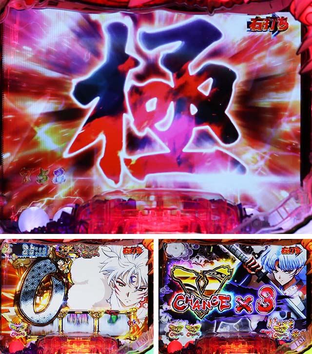 ぱちんこ・犬夜叉2・ストックタイム