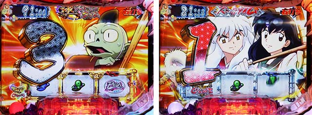 ぱちんこ・犬夜叉2・ストックタイム