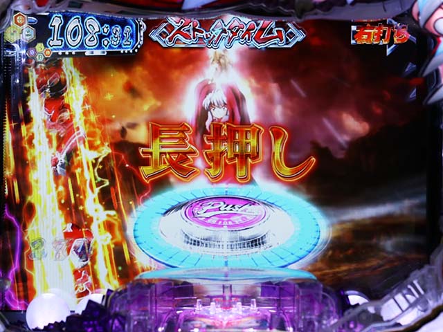 ぱちんこ・犬夜叉2・ストックタイム