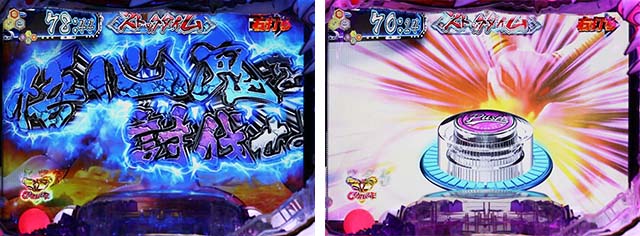 ぱちんこ・犬夜叉2・ストックタイム