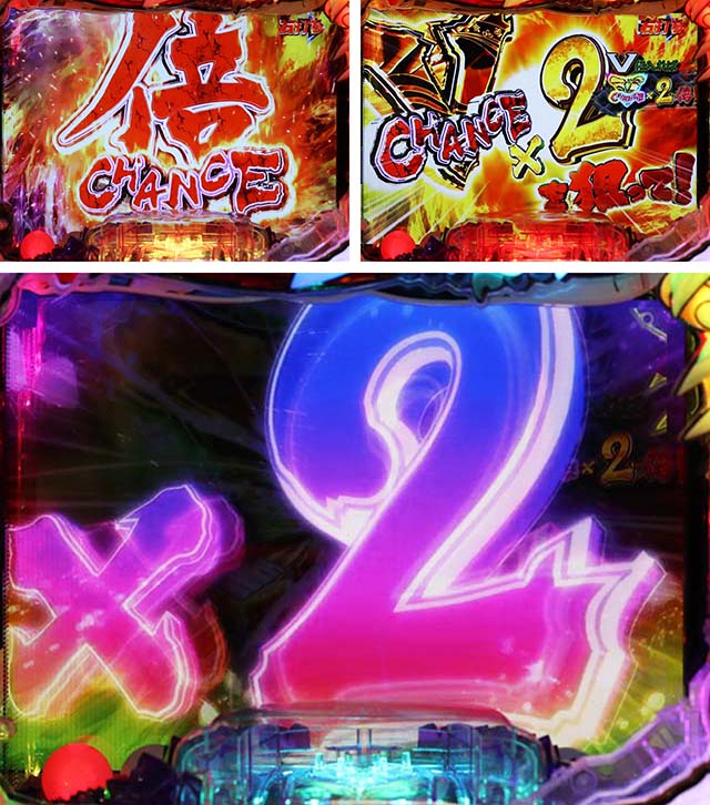 ぱちんこ・犬夜叉2・倍チャンス