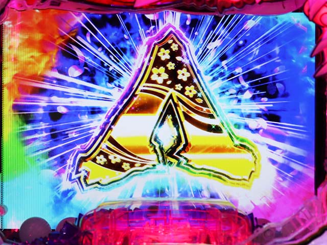 ぱちんこ・犬夜叉2・極上犬当り濃厚演出