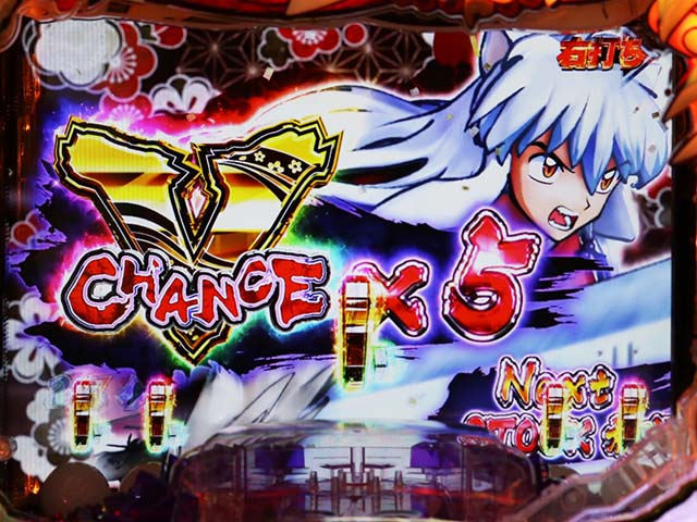 ぱちんこ・犬夜叉2・ストックタイム中の大当り