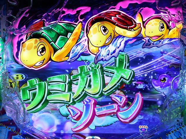 新海物語・新カメ演出