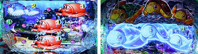 新海物語・モード共通・主要演出