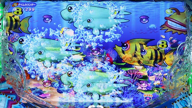 新海物語・モード共通・主要演出