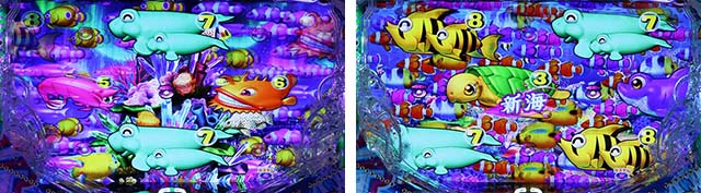 新海物語・モード共通・主要演出