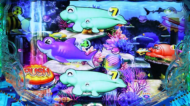 新海物語・秘境モード・主要演出