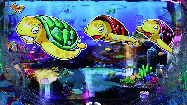 新海物語・秘境モード・主要演出