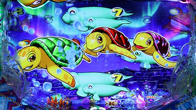 新海物語・オーロラモード・主要演出