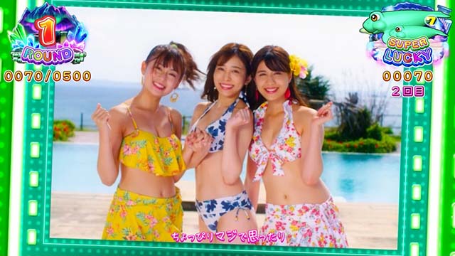 新海物語・大当りの種類