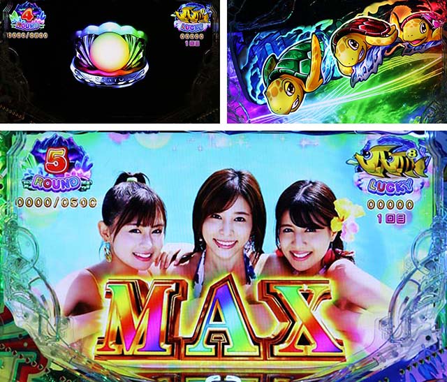 新海物語・昇格演出