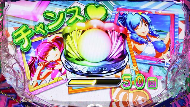 新海物語・保留内連チャン濃厚演出