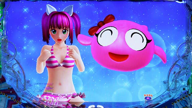 新海物語・プレミアム演出