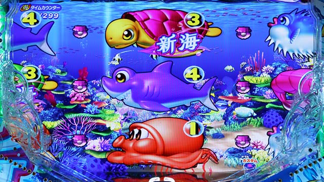 新海物語・プレミアム演出