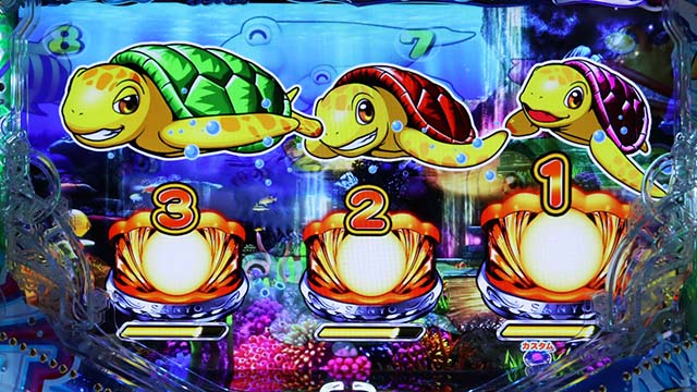 新海物語・プレミアム演出