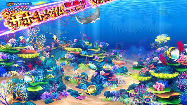 新海物語・遊タイム詳細