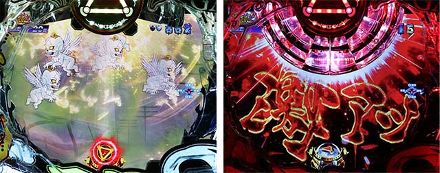 ぱちんこ・真牙狼2・リーチ前予告