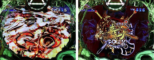 ぱちんこ・真牙狼2・注目演出