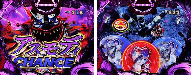 ぱちんこ・真牙狼2・ロングリーチ