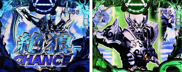 ぱちんこ・真牙狼2・ロングリーチ