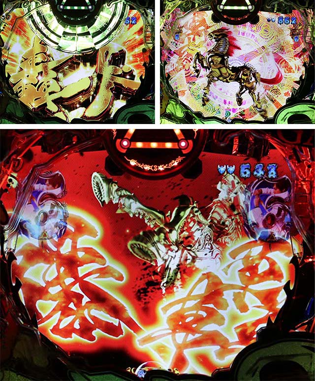 ぱちんこ・真牙狼2・轟天SPリーチ